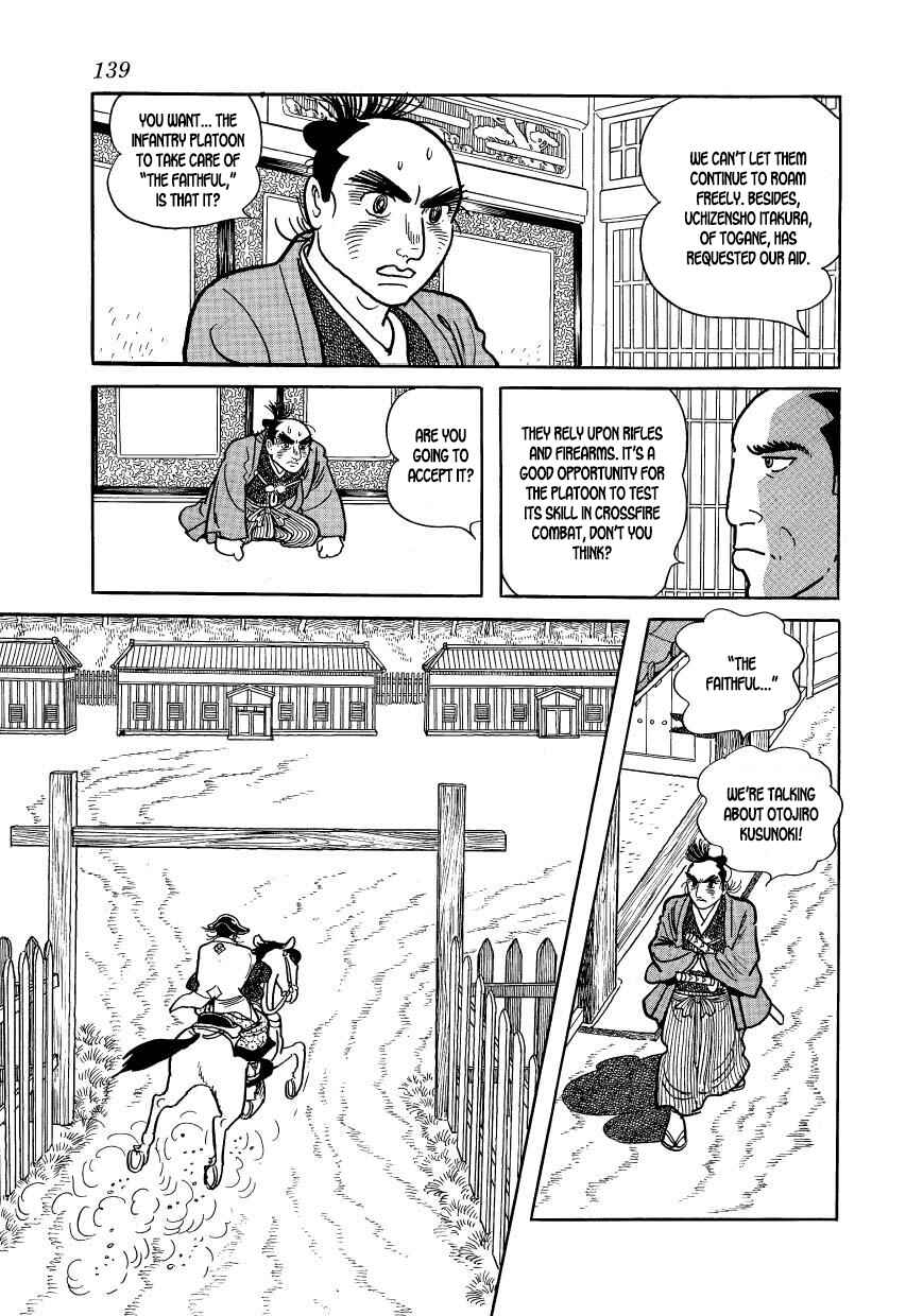 Page 13 Chapter 54 Hidamari no Ki