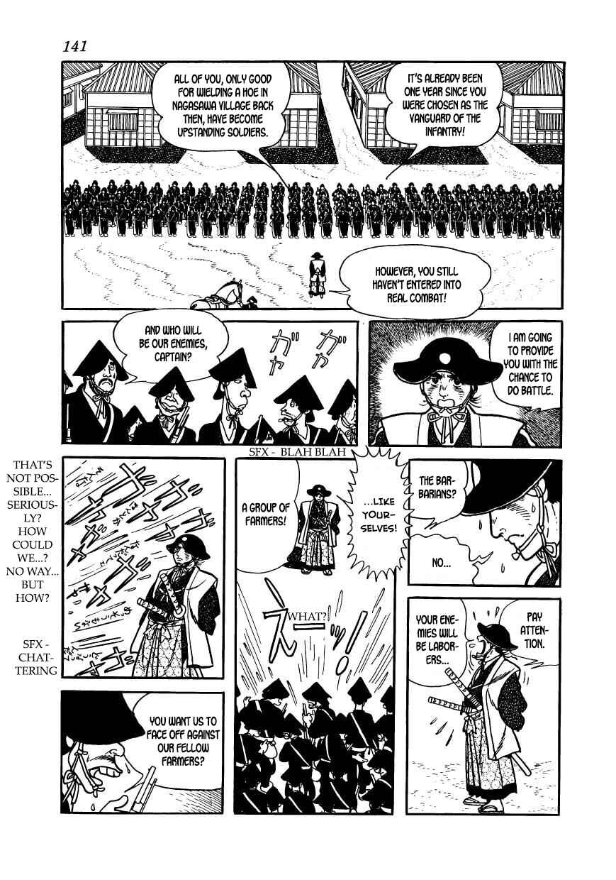 Page 15 Chapter 54 Hidamari no Ki