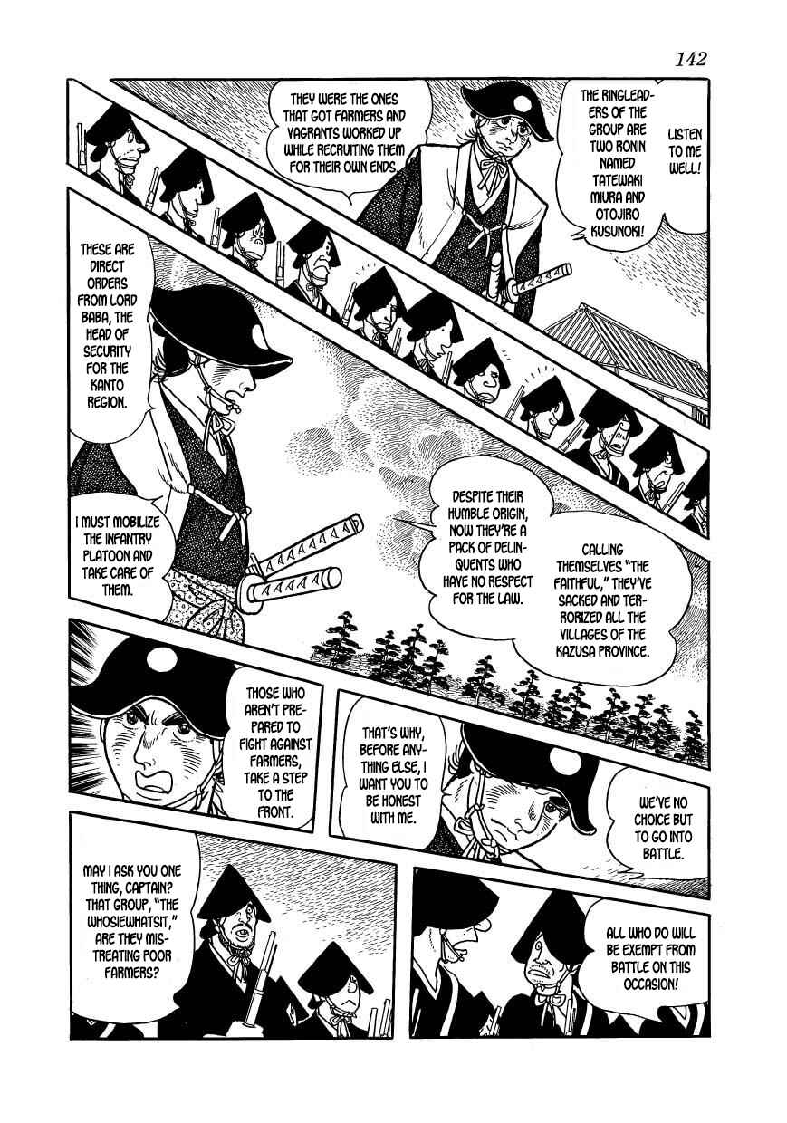 Page 16 Chapter 54 Hidamari no Ki