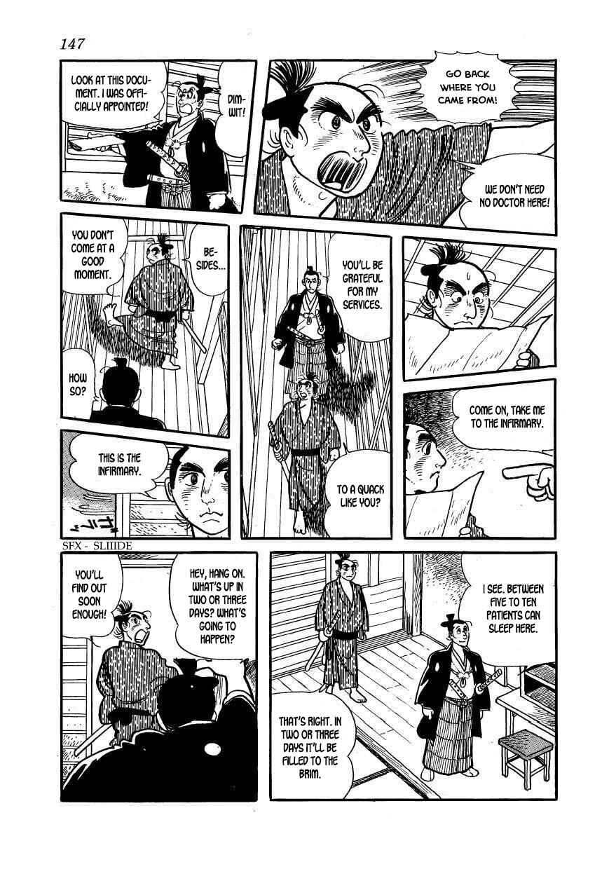 Page 21 Chapter 54 Hidamari no Ki