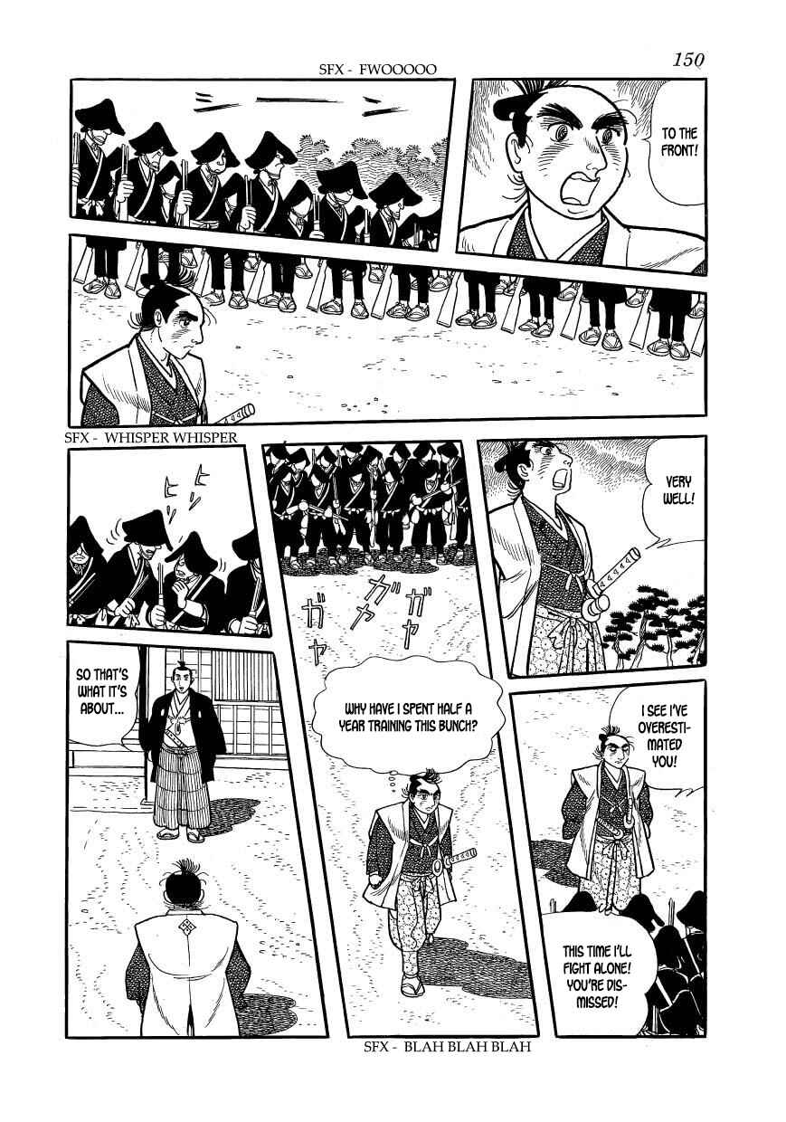 Page 24 Chapter 54 Hidamari no Ki