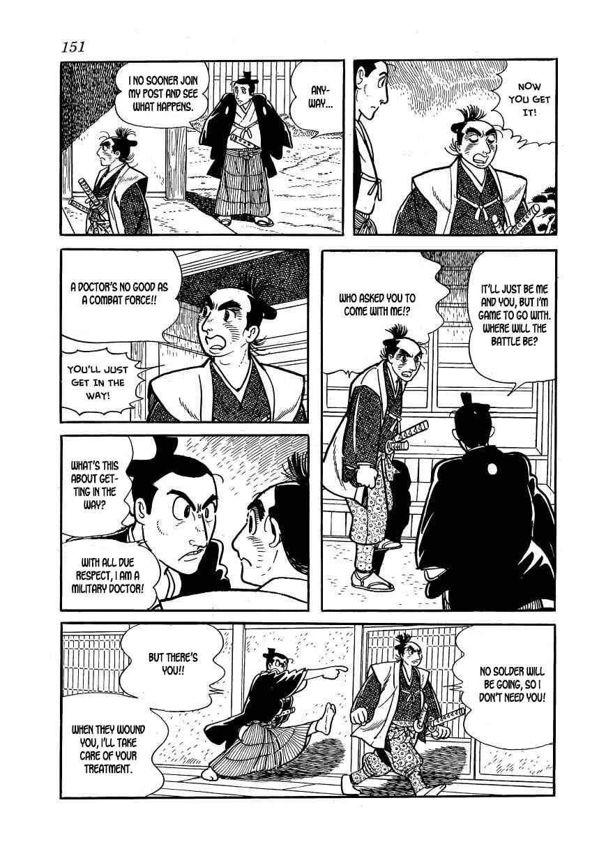Page 25 Chapter 54 Hidamari no Ki
