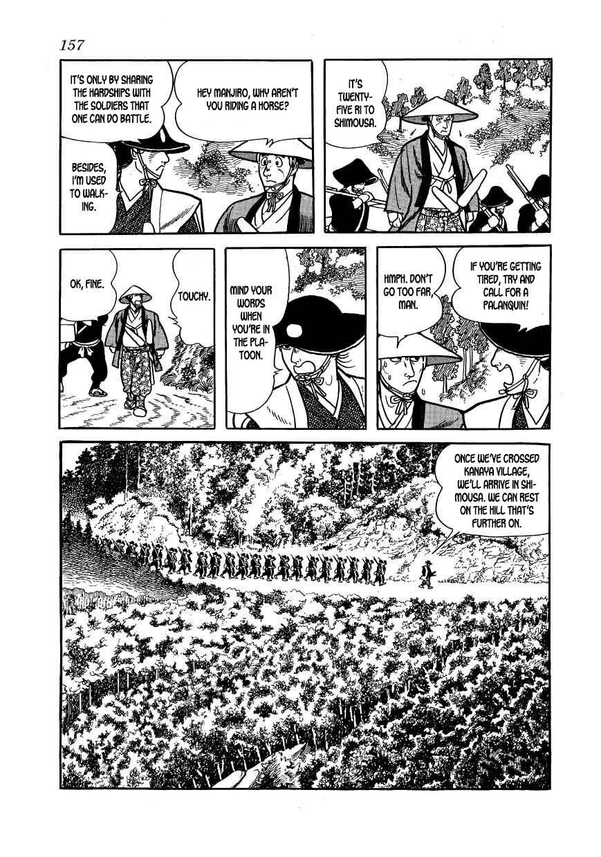 Page 31 Chapter 54 Hidamari no Ki