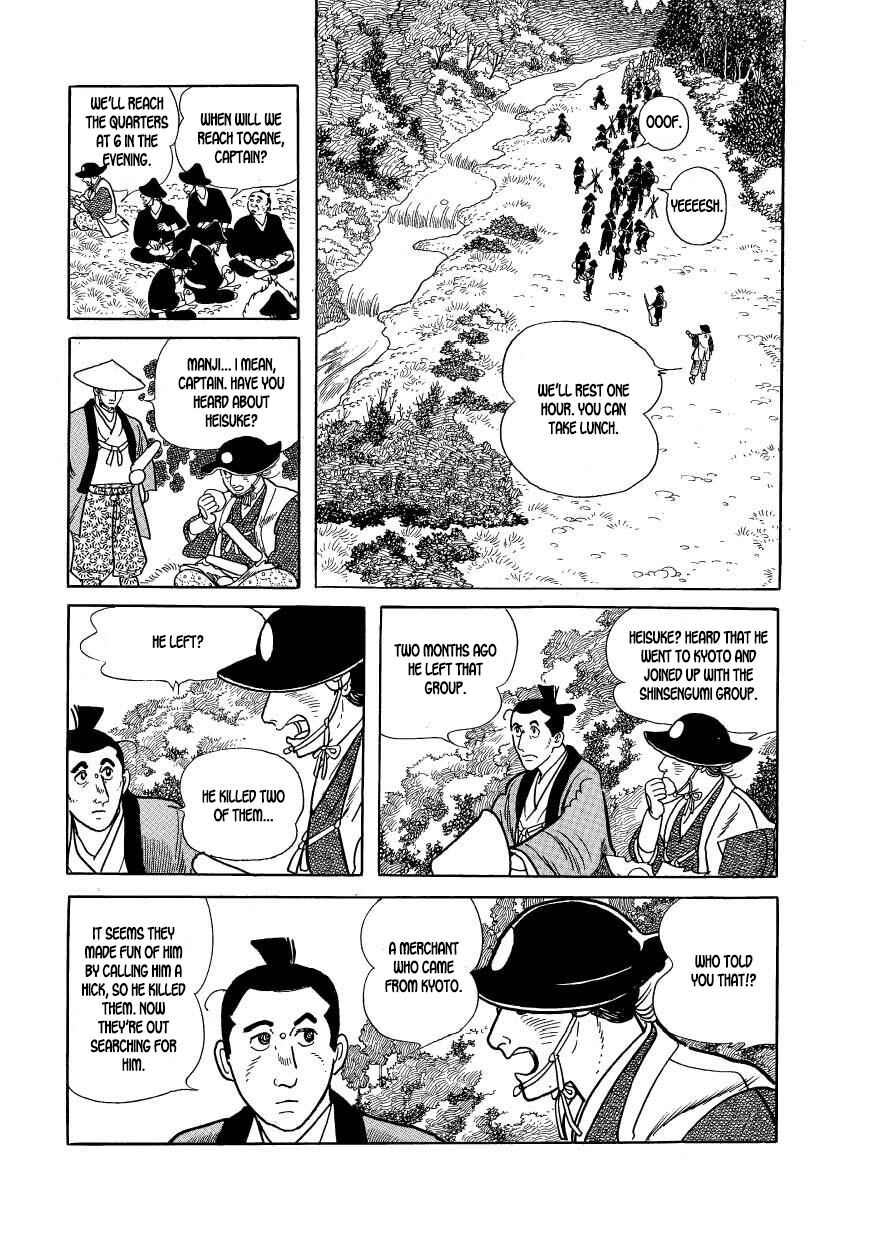 Page 32 Chapter 54 Hidamari no Ki