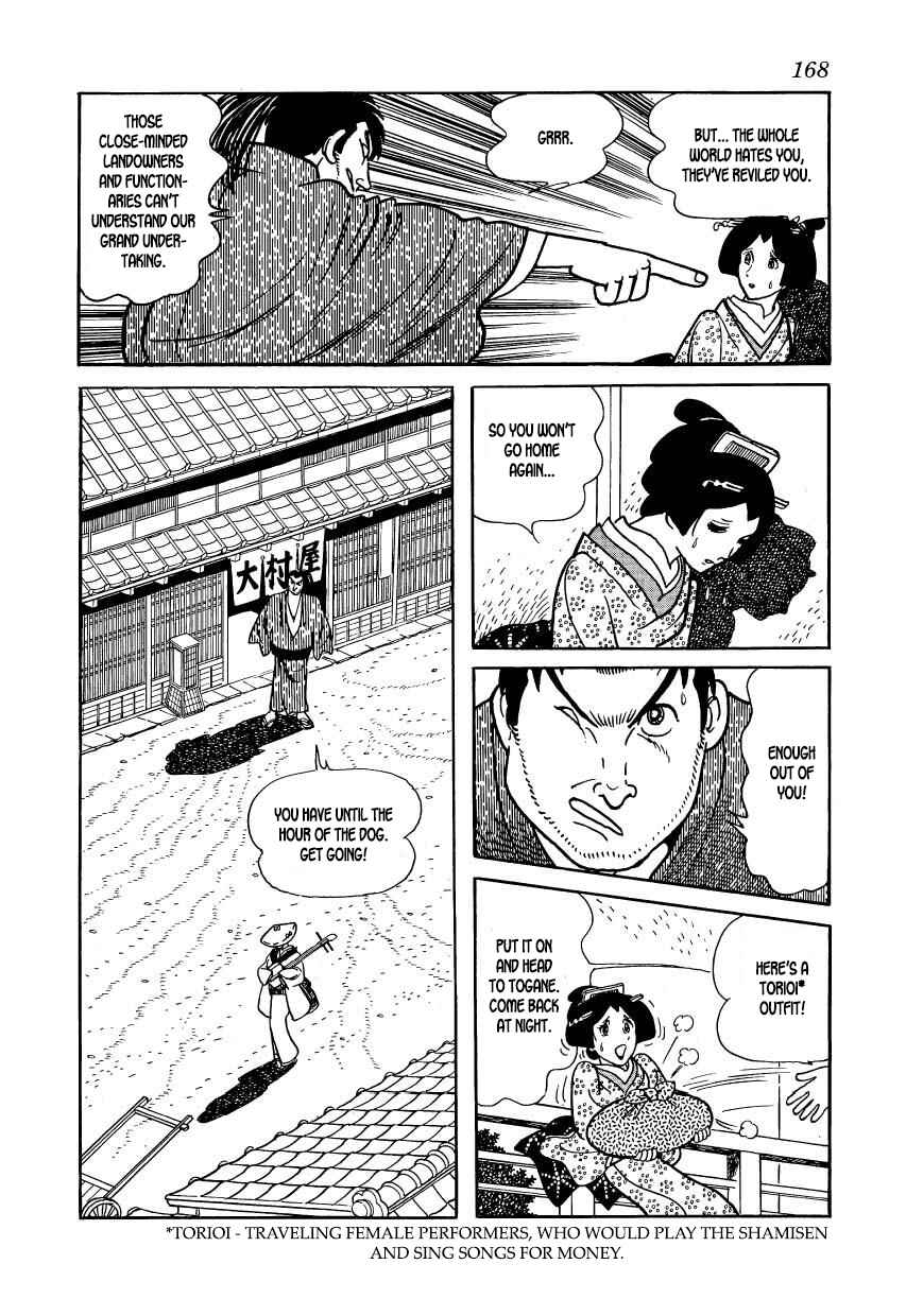 Page 42 Chapter 54 Hidamari no Ki
