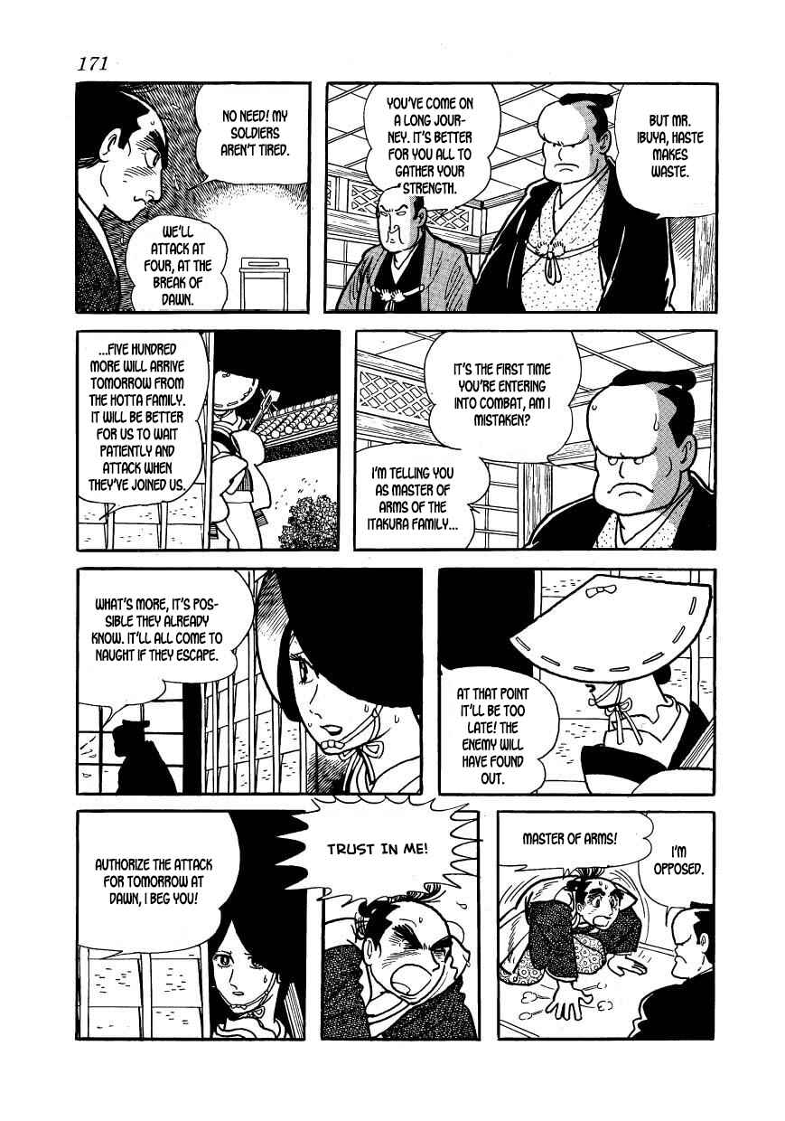 Page 45 Chapter 54 Hidamari no Ki