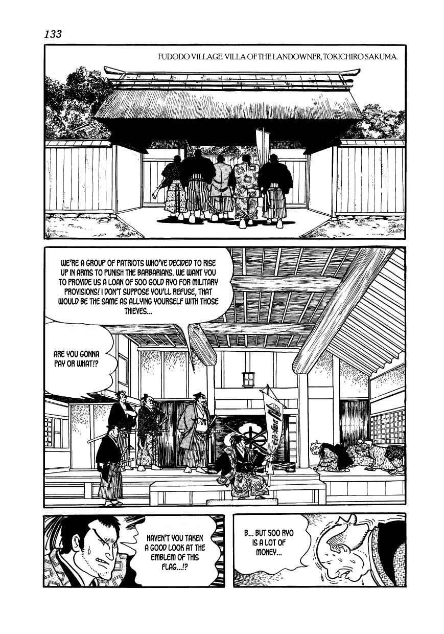 Page 7 Chapter 54 Hidamari no Ki