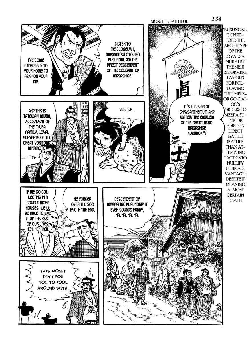 Page 8 Chapter 54 Hidamari no Ki