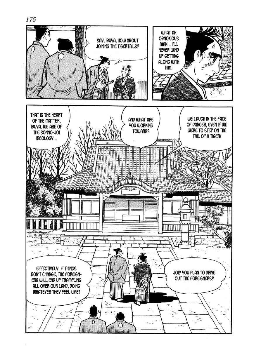 Page 29 Chapter 49 Hidamari no Ki