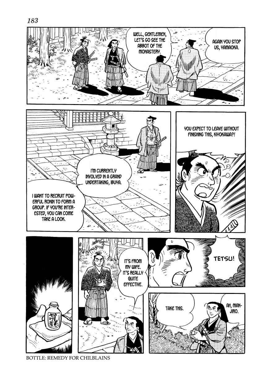 Page 37 Chapter 49 Hidamari no Ki