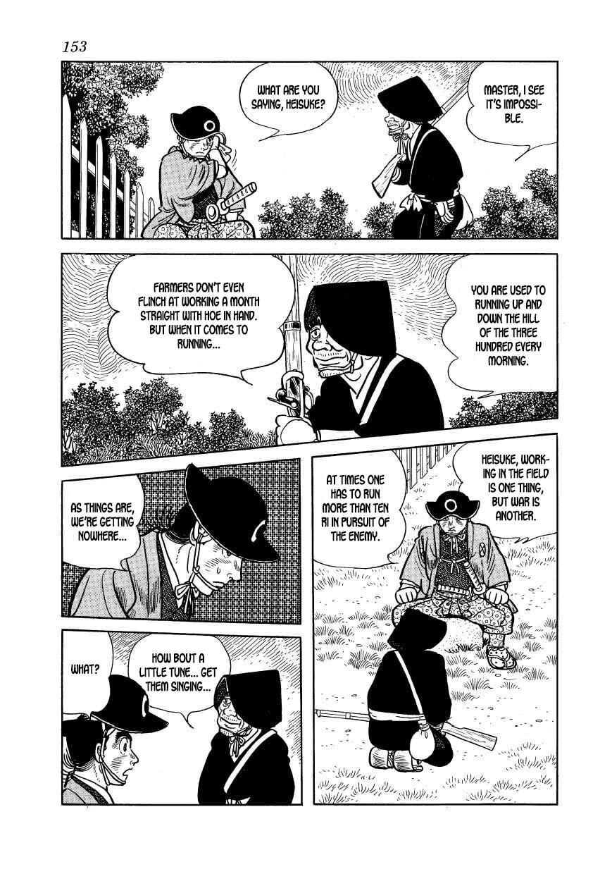 Page 7 Chapter 49 Hidamari no Ki