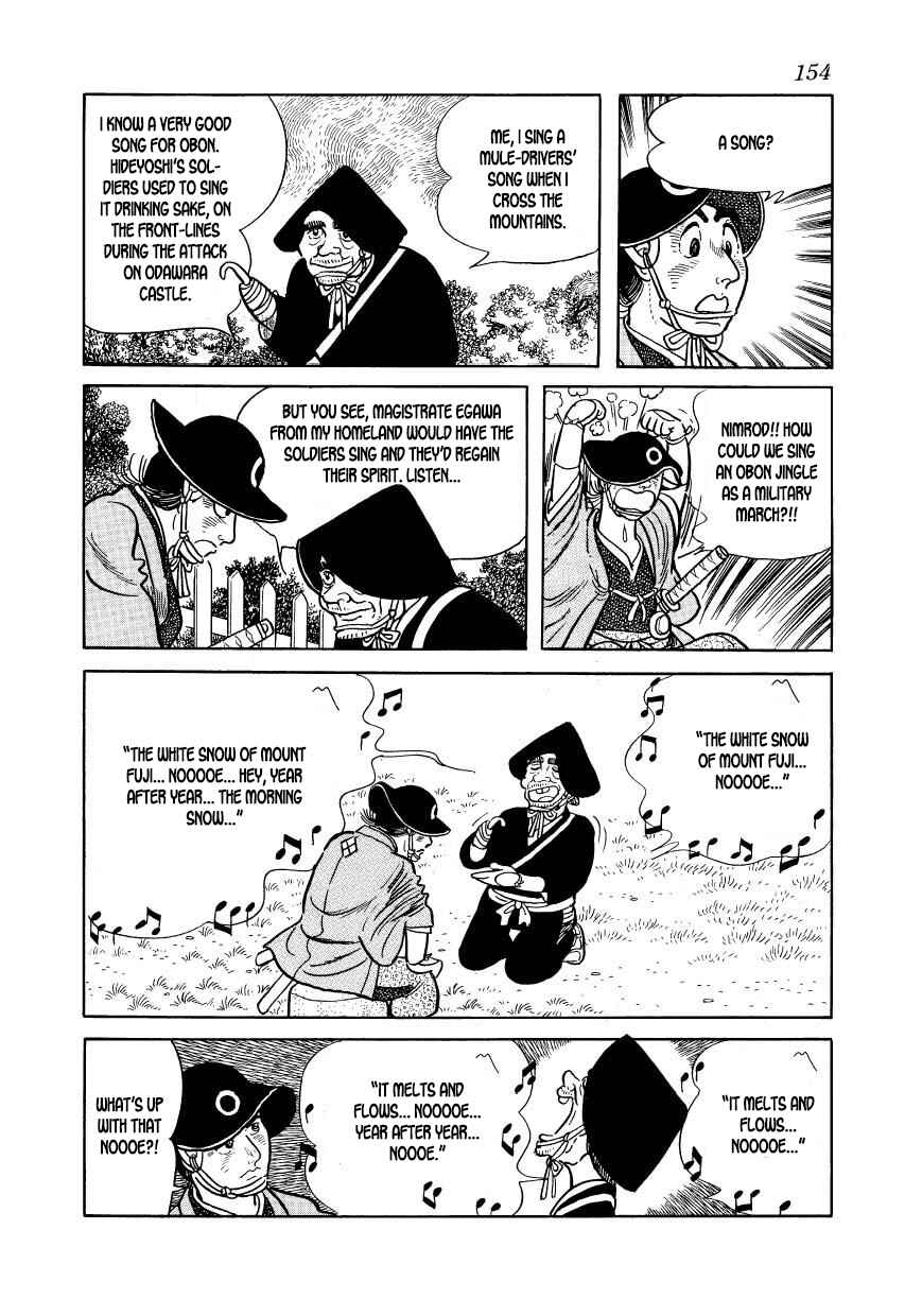 Page 8 Chapter 49 Hidamari no Ki