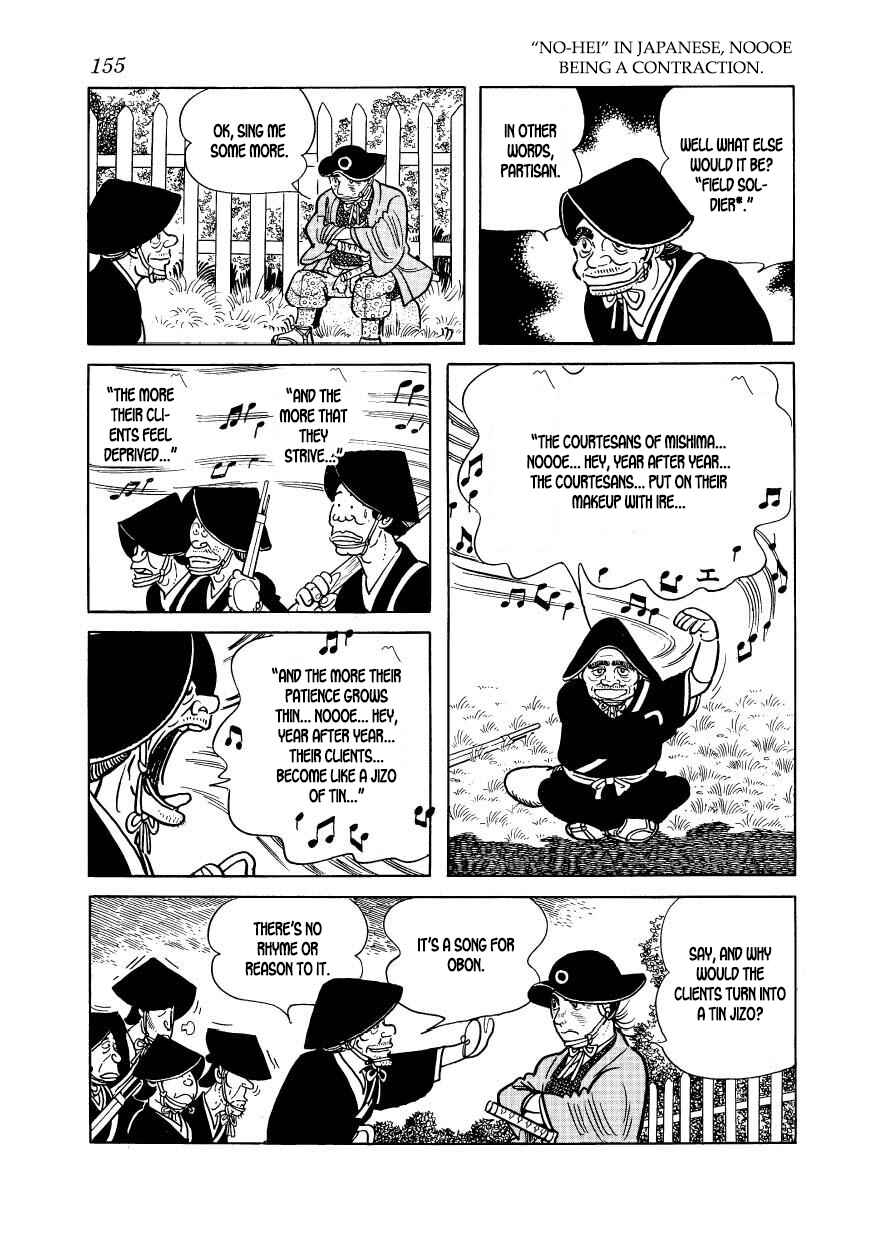 Page 9 Chapter 49 Hidamari no Ki