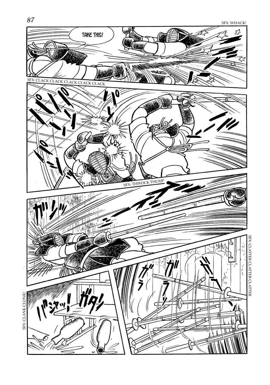 Page 17 Chapter 32 Hidamari no Ki