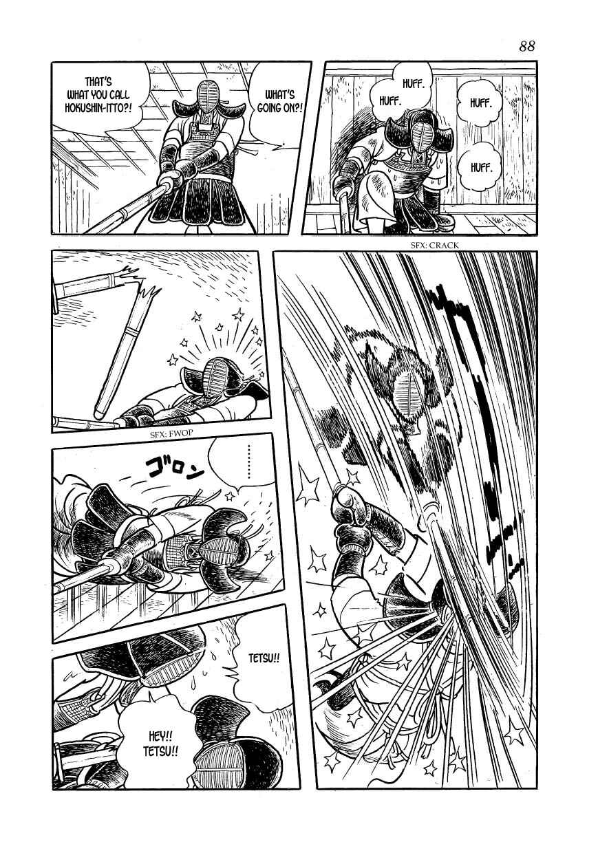 Page 18 Chapter 32 Hidamari no Ki