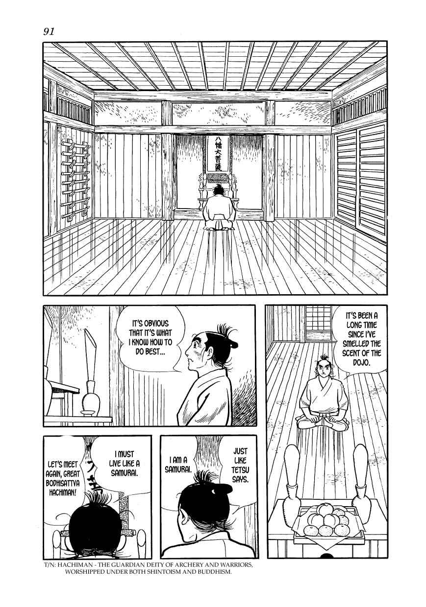 Page 21 Chapter 32 Hidamari no Ki