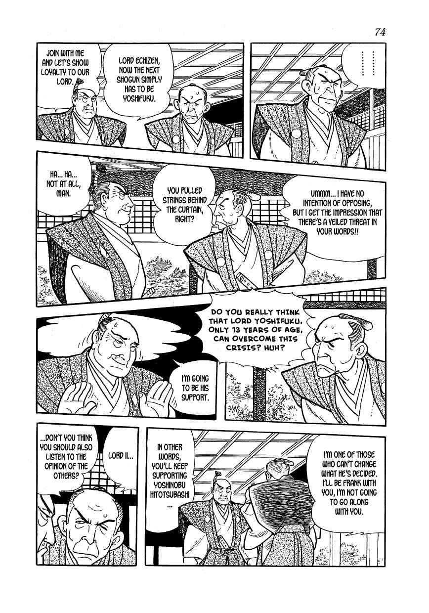 Page 4 Chapter 32 Hidamari no Ki