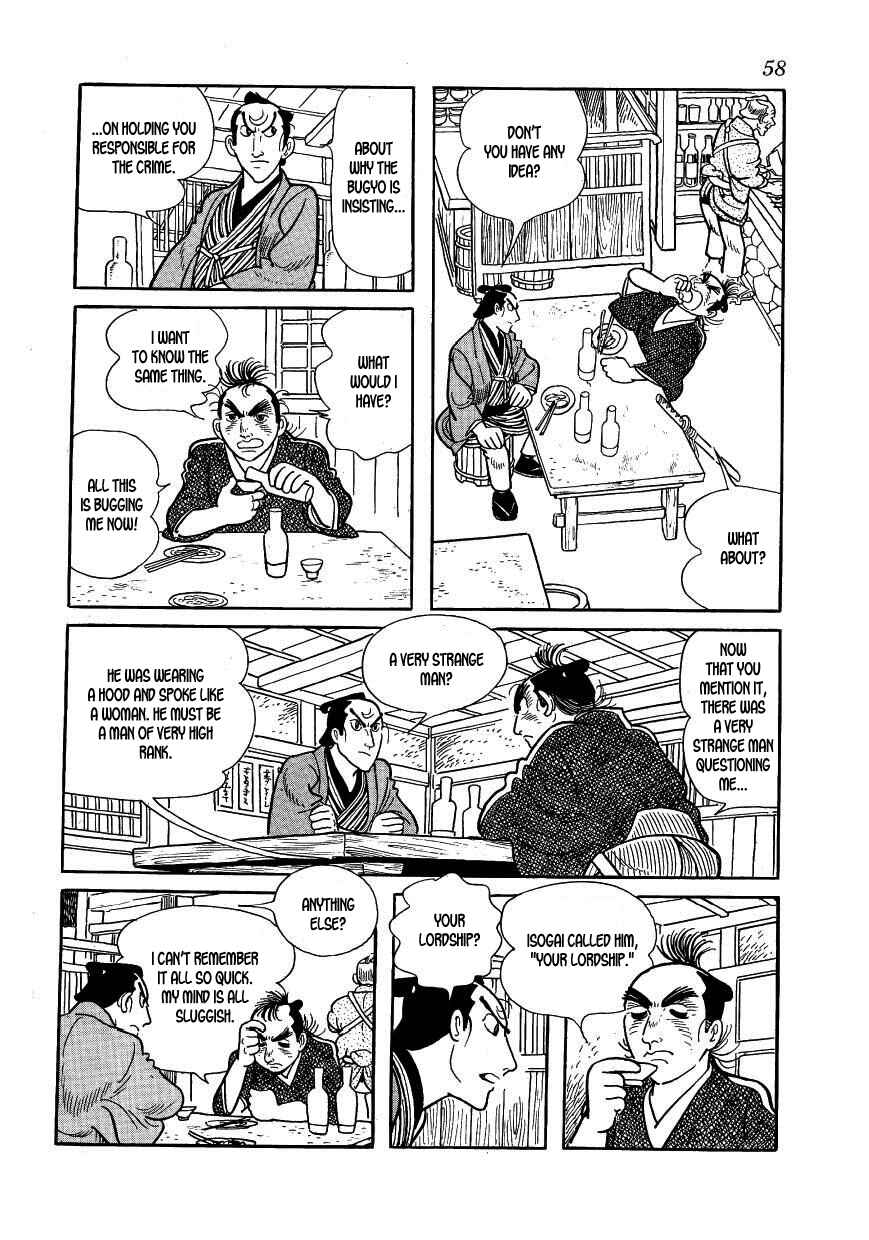 Page 14 Chapter 36 Hidamari no Ki