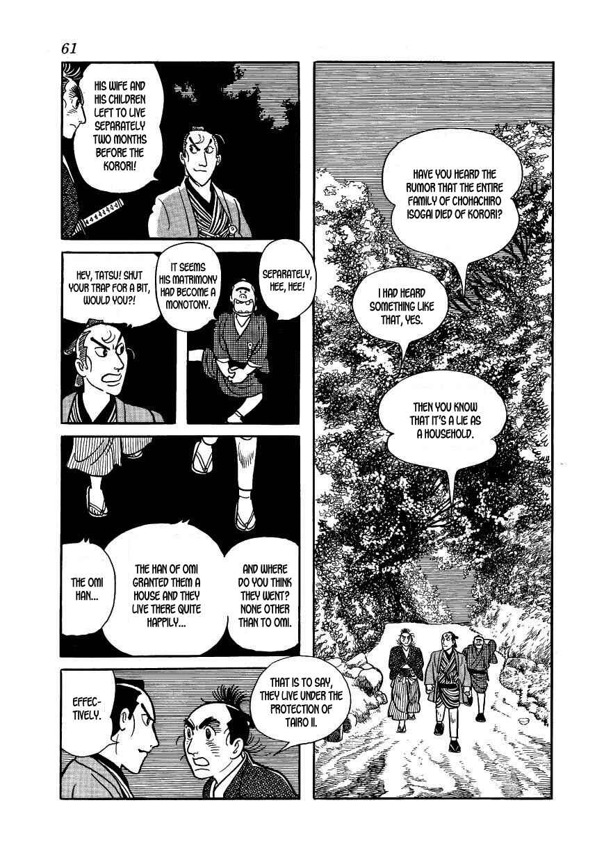 Page 17 Chapter 36 Hidamari no Ki