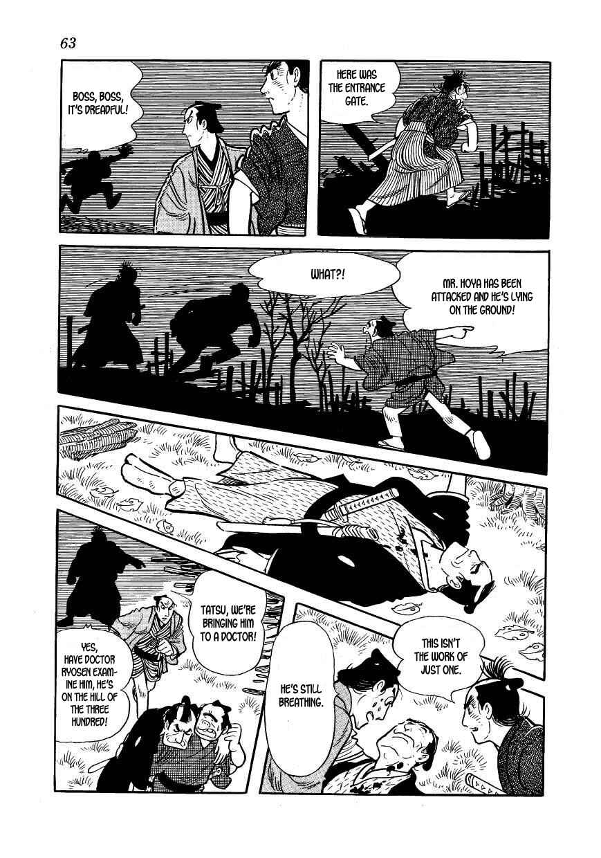 Page 19 Chapter 36 Hidamari no Ki
