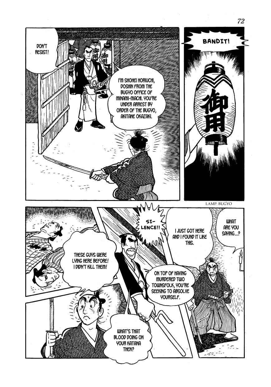 Page 28 Chapter 36 Hidamari no Ki