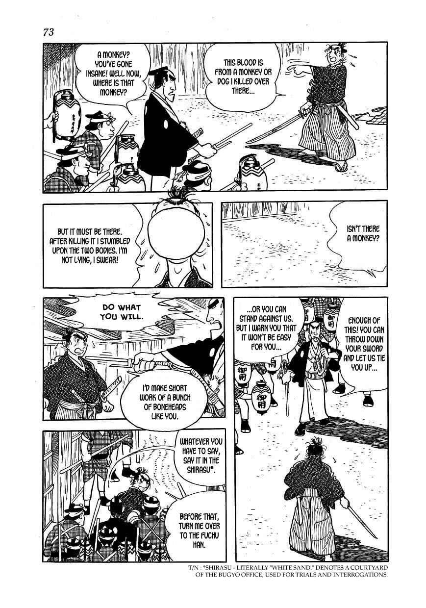 Page 29 Chapter 36 Hidamari no Ki