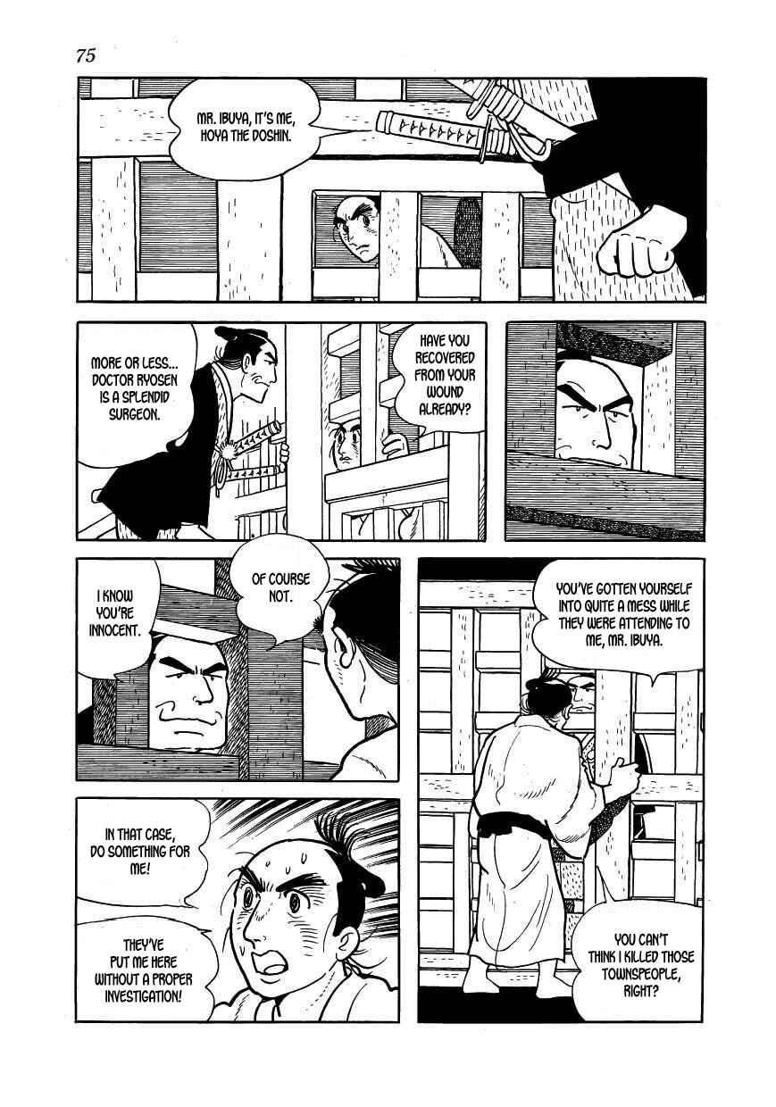 Page 31 Chapter 36 Hidamari no Ki