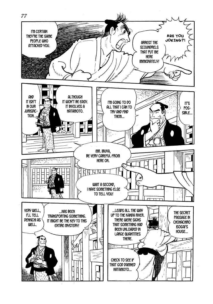Page 33 Chapter 36 Hidamari no Ki