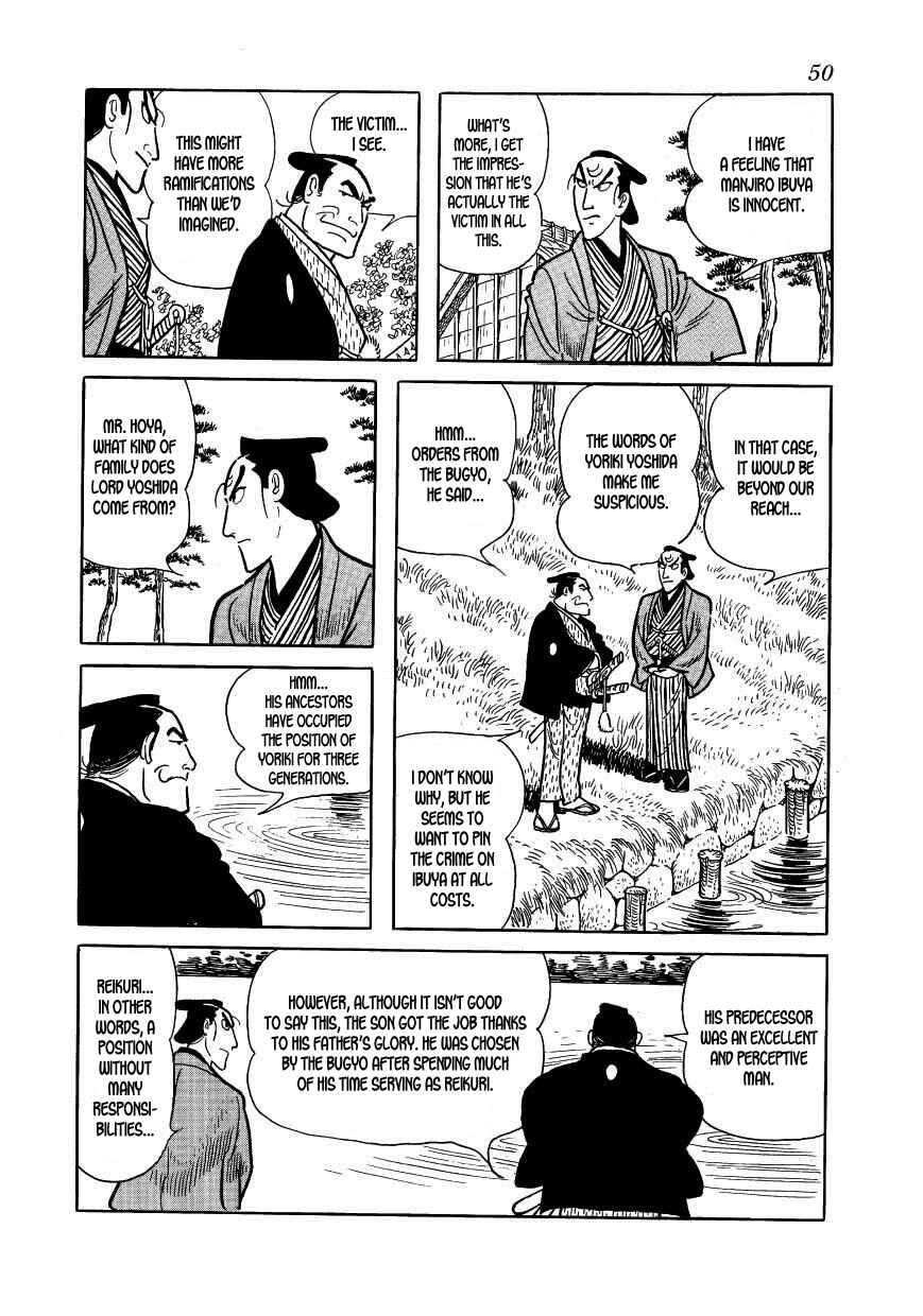 Page 6 Chapter 36 Hidamari no Ki