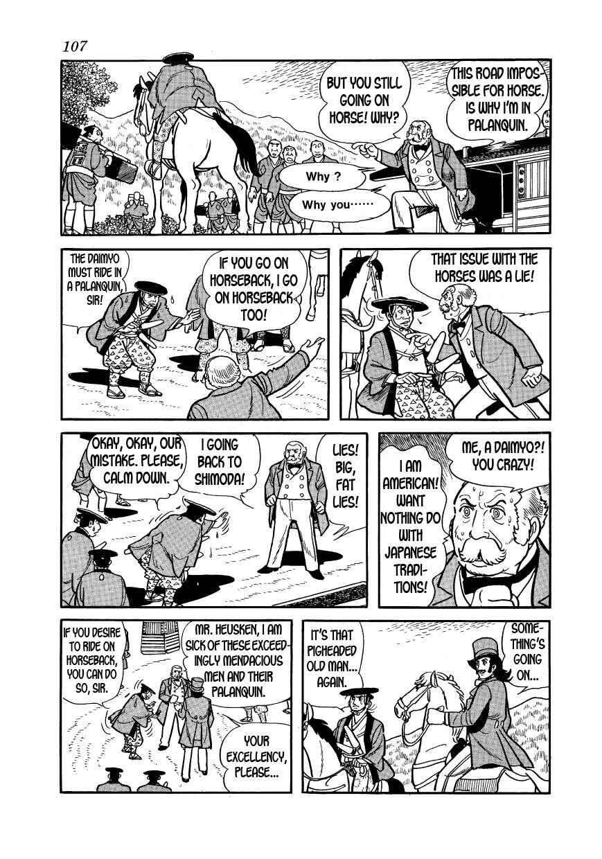 Page 12 Chapter 26 Hidamari no Ki