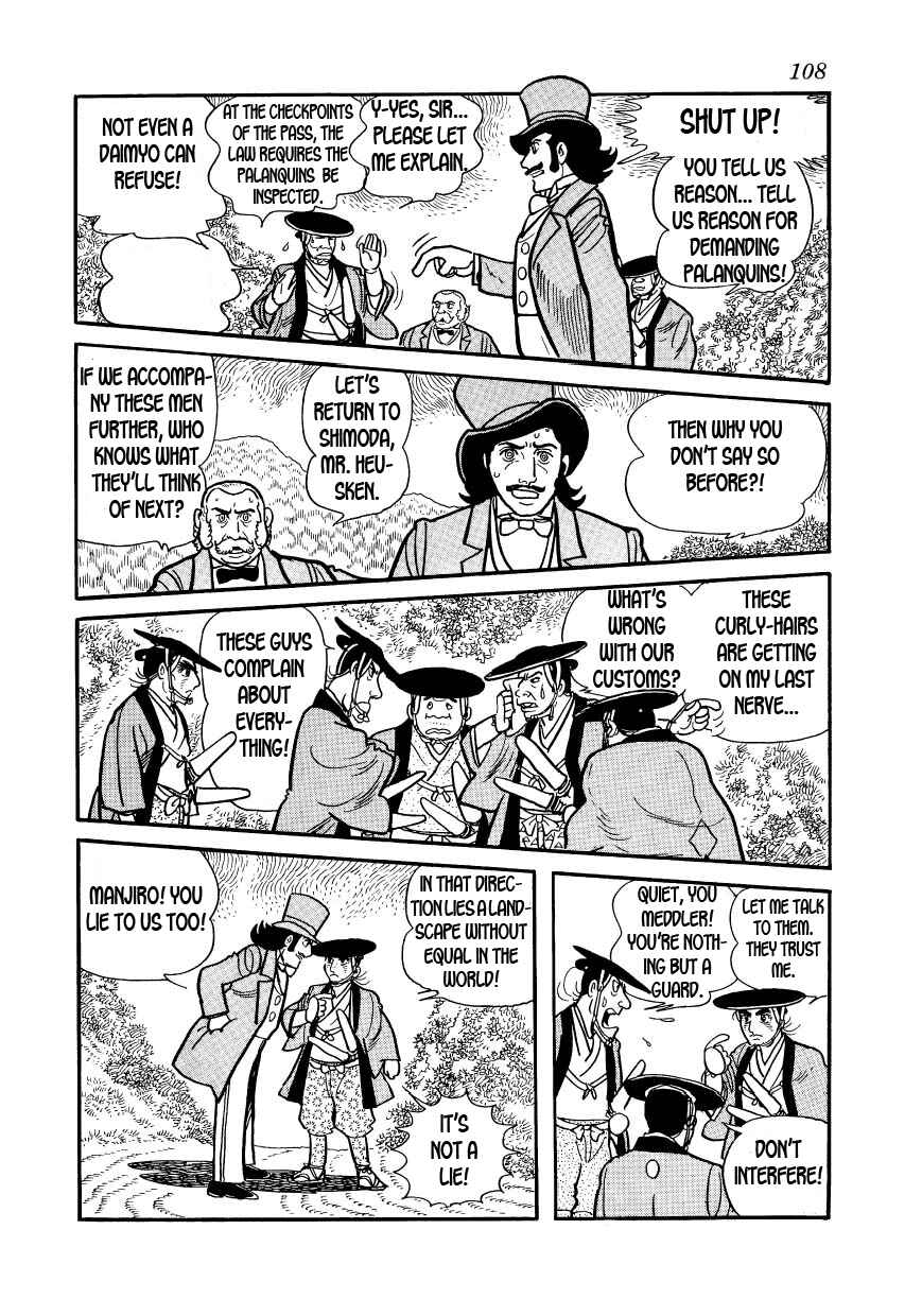Page 13 Chapter 26 Hidamari no Ki