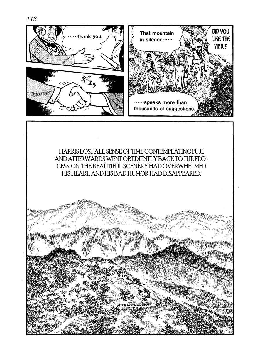 Page 17 Chapter 26 Hidamari no Ki