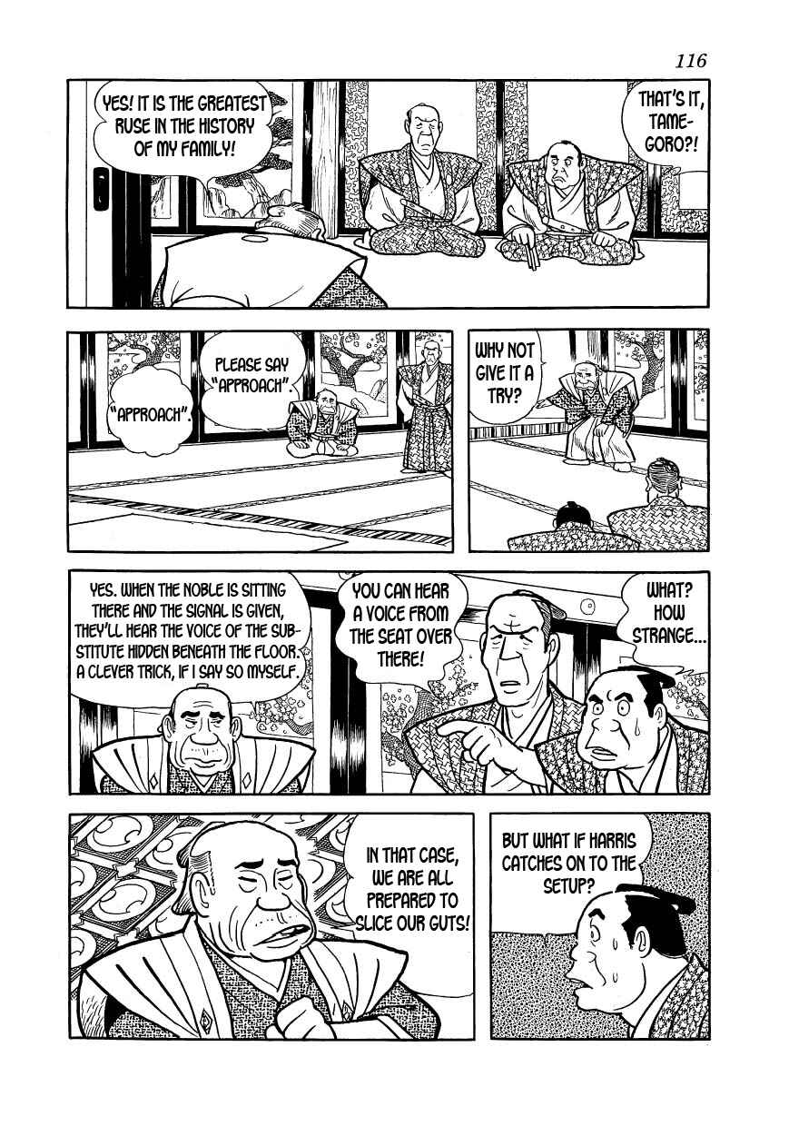 Page 20 Chapter 26 Hidamari no Ki