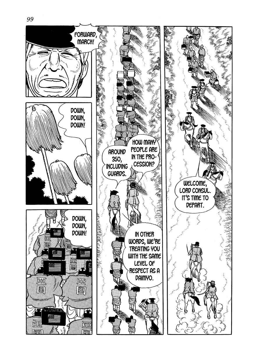 Page 5 Chapter 26 Hidamari no Ki