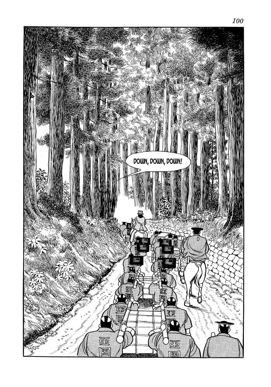 Page 6 Chapter 26 Hidamari no Ki