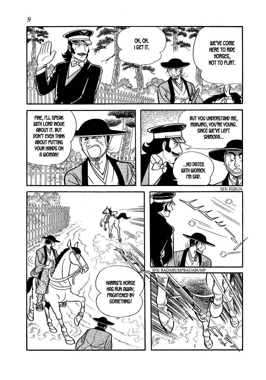 Page 11 Chapter 30 Hidamari no Ki