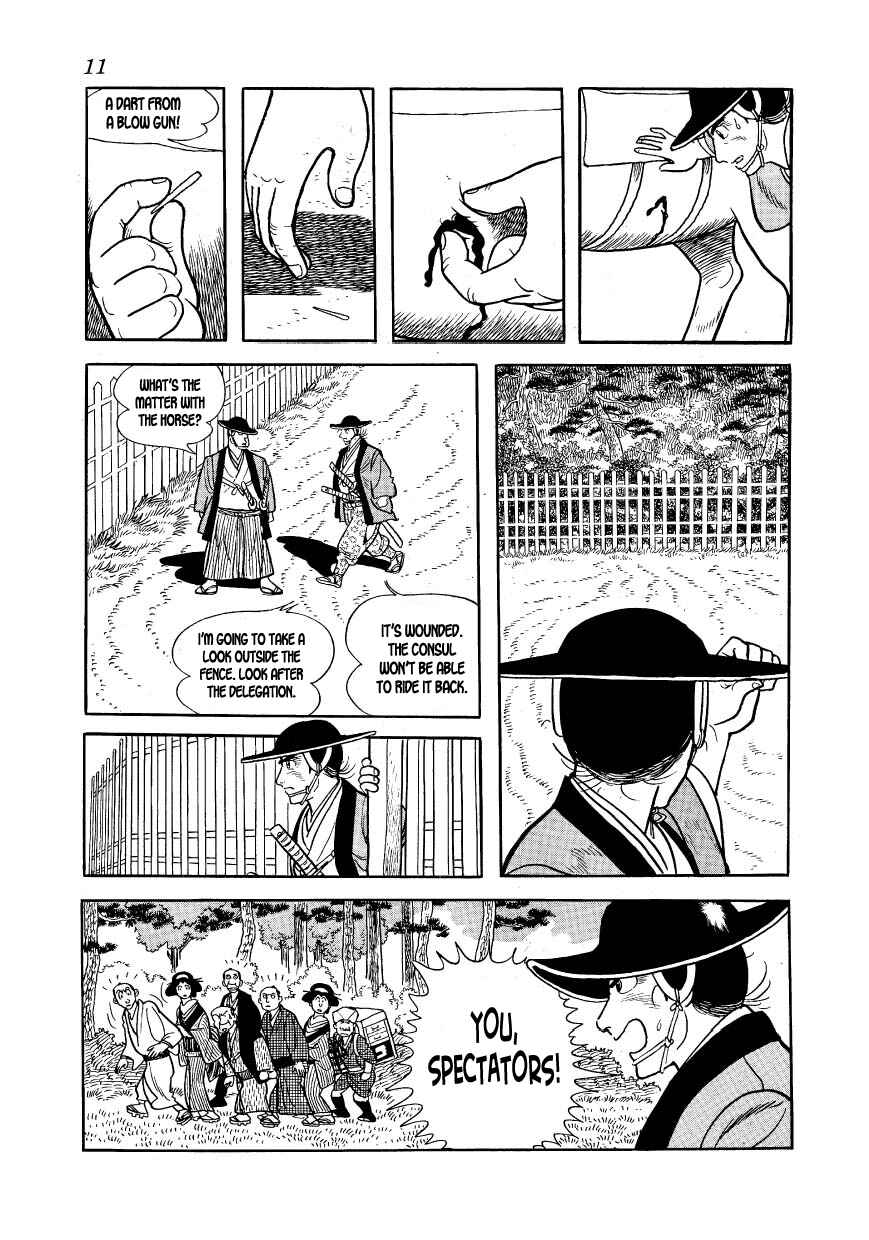 Page 13 Chapter 30 Hidamari no Ki