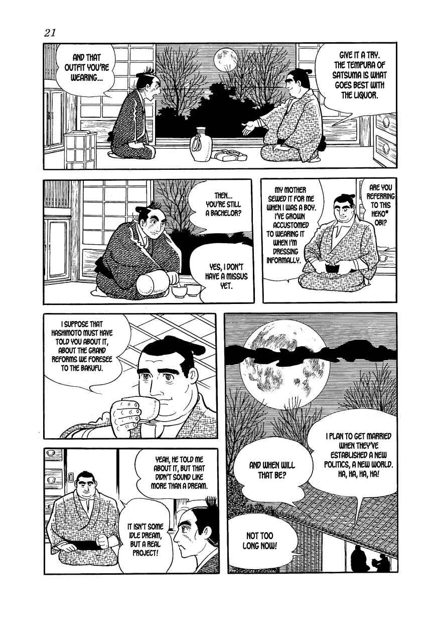 Page 23 Chapter 30 Hidamari no Ki