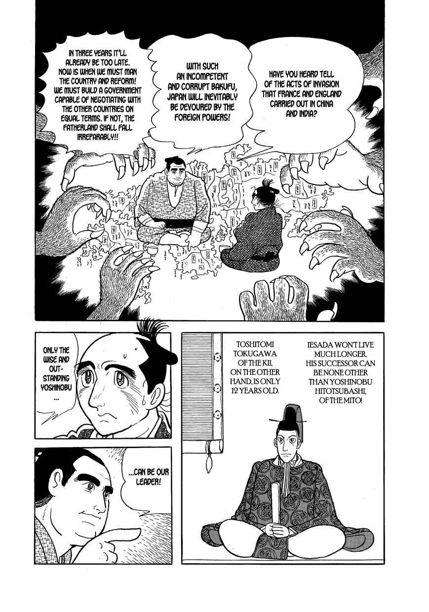 Page 24 Chapter 30 Hidamari no Ki