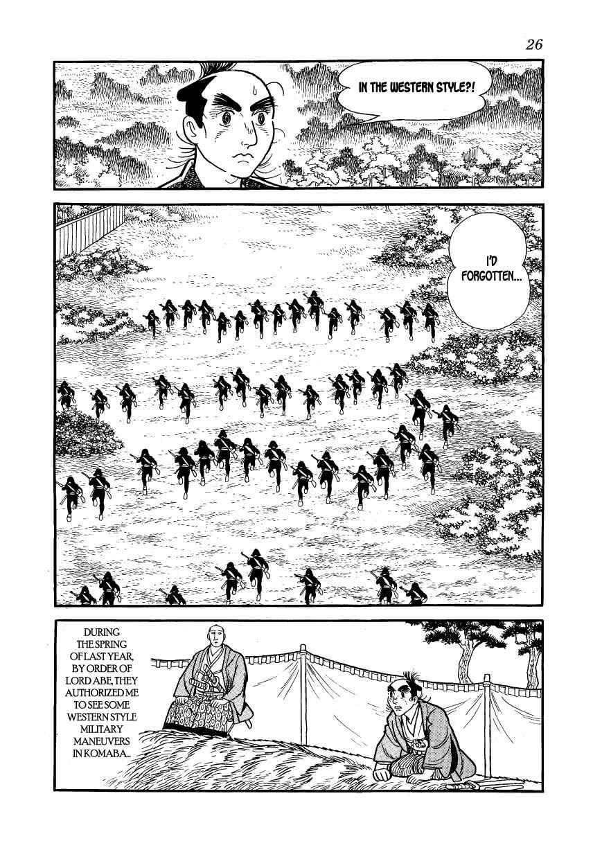 Page 28 Chapter 30 Hidamari no Ki