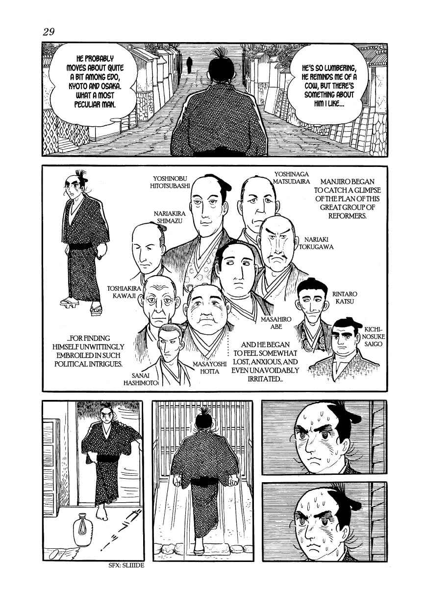 Page 31 Chapter 30 Hidamari no Ki