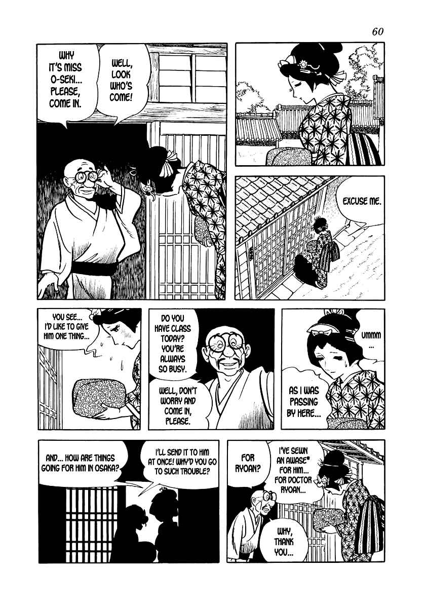 Page 16 Chapter 9 Hidamari no Ki