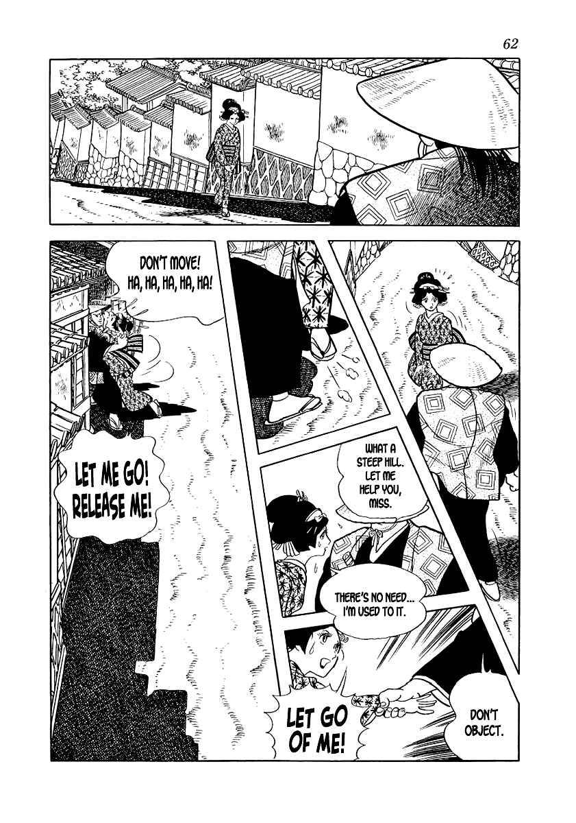 Page 18 Chapter 9 Hidamari no Ki