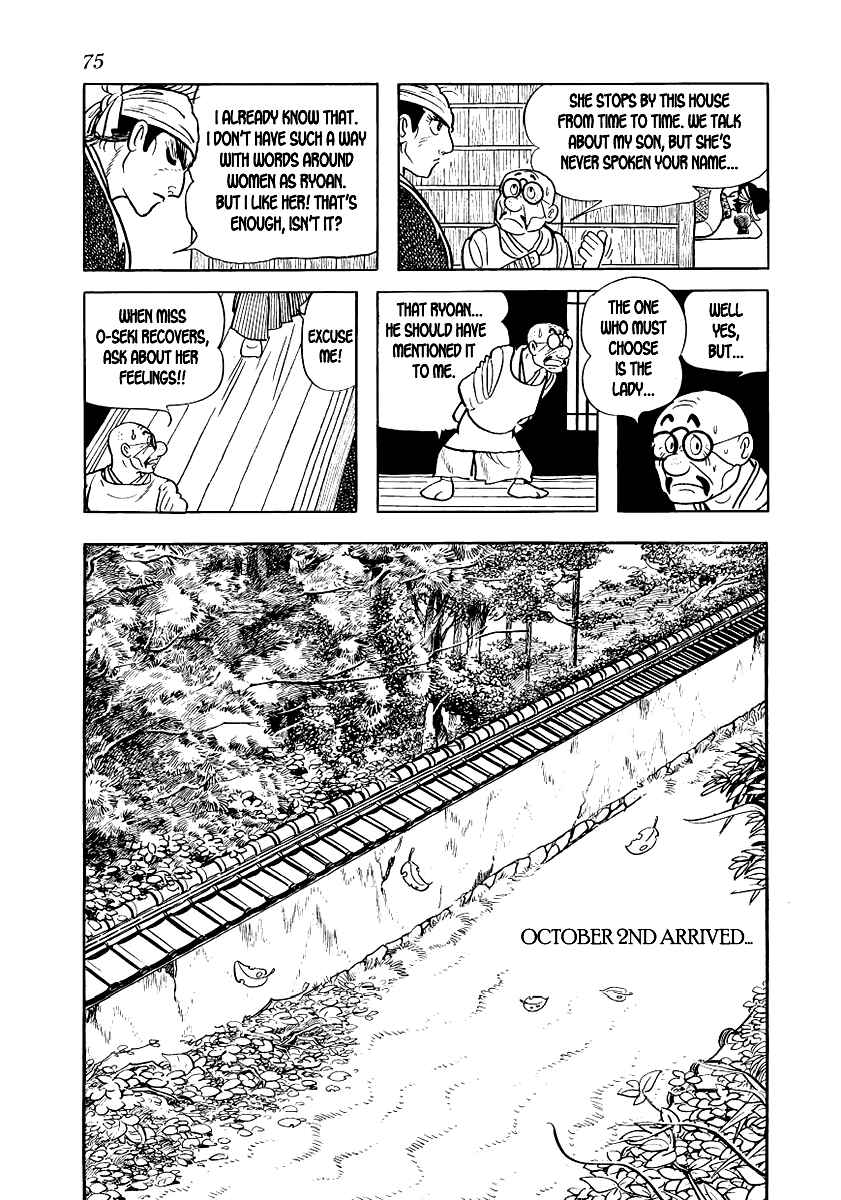 Page 31 Chapter 9 Hidamari no Ki