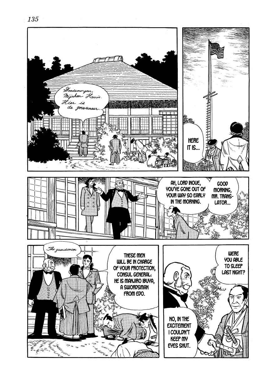 Page 11 Chapter 15 Hidamari no Ki