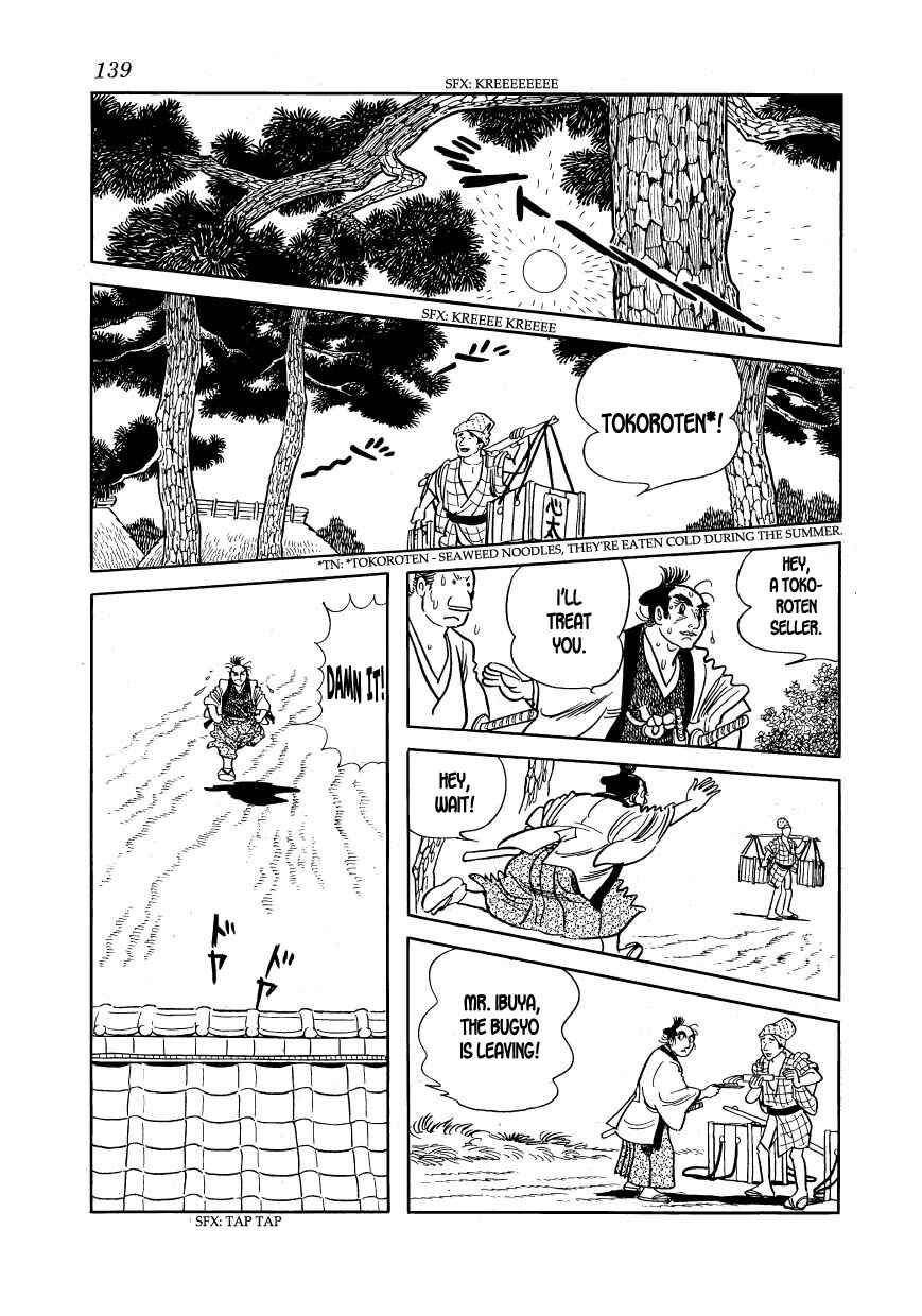 Page 15 Chapter 15 Hidamari no Ki