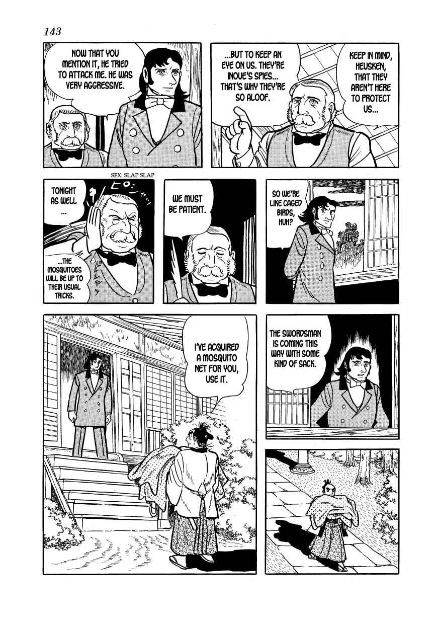 Page 19 Chapter 15 Hidamari no Ki