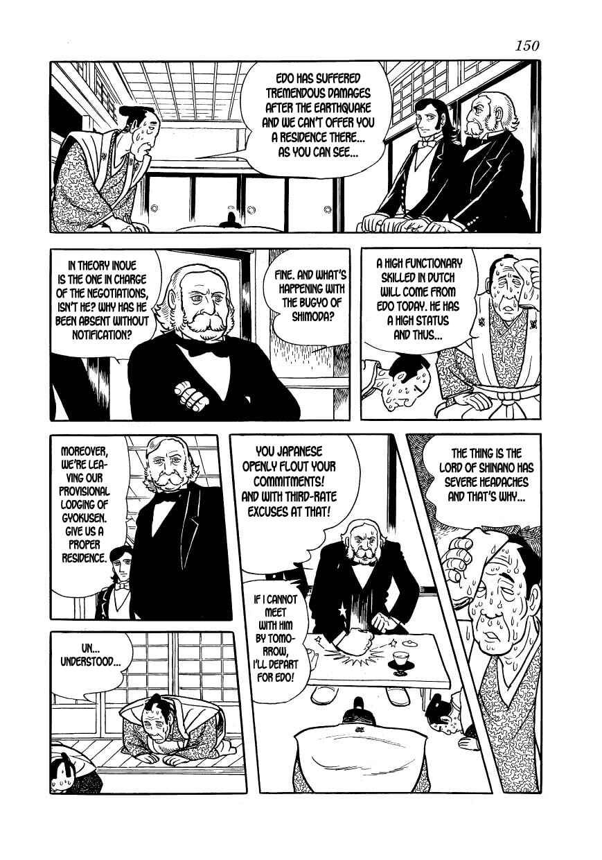 Page 26 Chapter 15 Hidamari no Ki