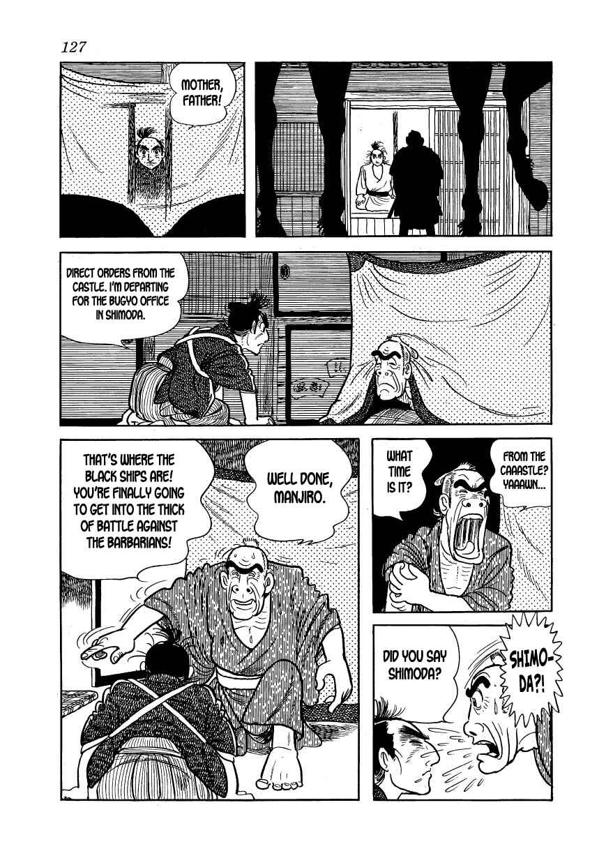 Page 3 Chapter 15 Hidamari no Ki