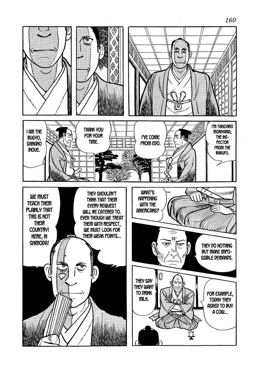 Page 36 Chapter 15 Hidamari no Ki